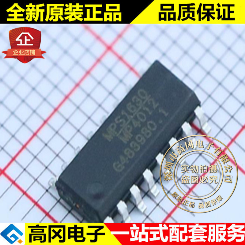 MP4012DS-LF-Z MP4012 SOP16 MPS 原装 高亮度的WLED驱动IC