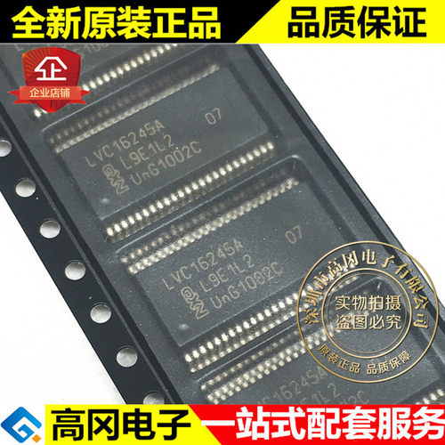 74LVC16245ADL LVC16245A SSOP48 NXP 恩智浦 74系列逻辑芯片