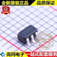 HMC550AETR SOT23-6 丝印550AE ADI 亚德诺 射频开关