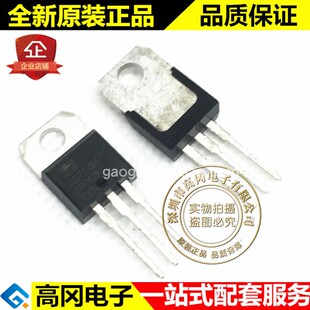 JST08A-800CW TO-220A JST08A JJ 捷捷微 双向8A 800V 直插可控硅