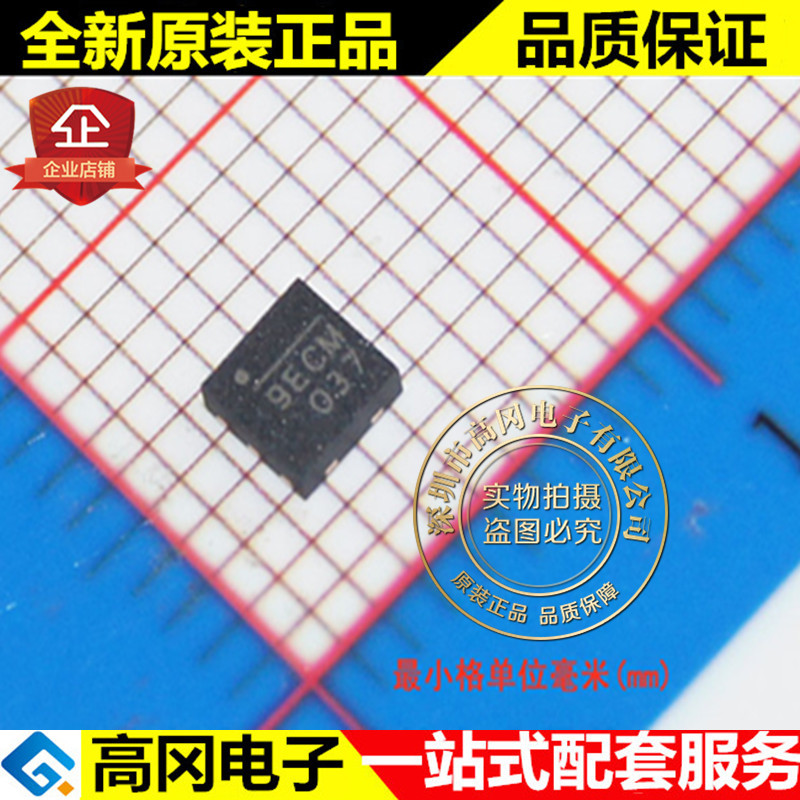 MP2012DQ-LF-Z 9ECM QFN6 MPS 1.5A 0.8V 降压 可调式 DC-DC芯片