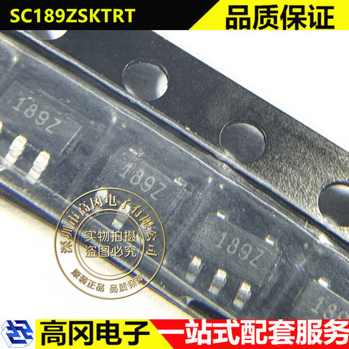SC189ZSKTRT SOT23-5 丝印189Z SEMTECH 降压型 DC-DC电源芯片