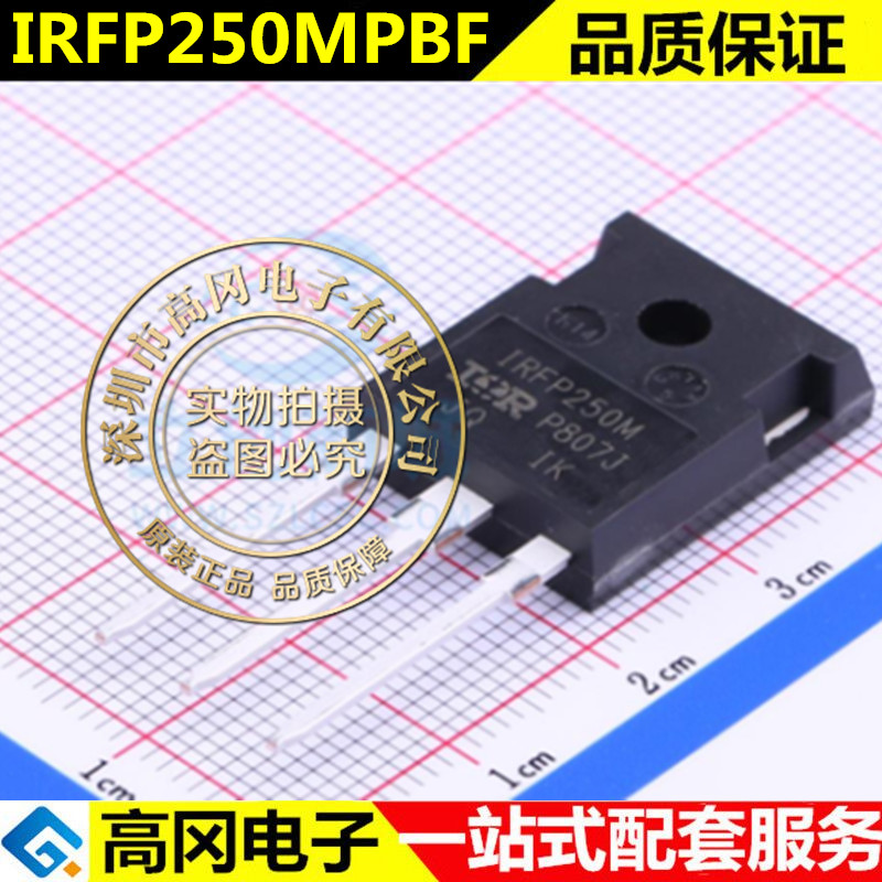 原装正品 IRFP250MPBF TO-247 N沟道200V/30A 直插MOSFET场效应管