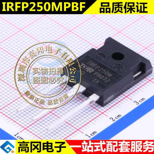 原装正品 IRFP250MPBF TO-247 N沟道200V/30A 直插MOSFET场效应管