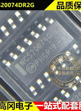 NCS20074DR2G SOP-14 NCS20074G ON安森美 四路 运算放大器