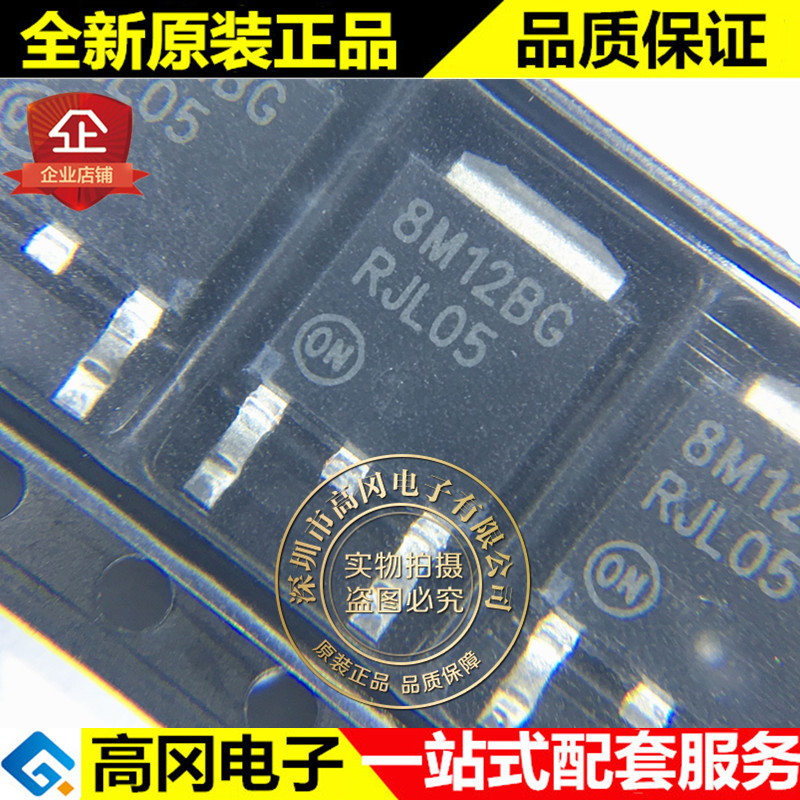 MC78M12BDTRKG TO-252 8M12BG ON 安森美 低压差线性稳压LDO