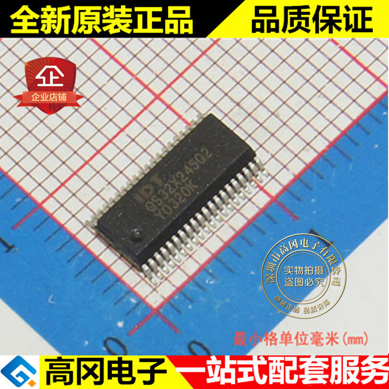 QS32X245Q2 QVSOP40 IDT 原装正品 双74245总线开关 逻辑芯片