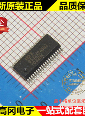 QS32X245Q2 QVSOP40 IDT 原装正品 双74245总线开关 逻辑芯片