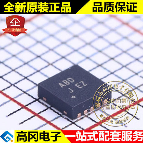 MAX1510ETB+T TDFN-EP-10 ABD MAXIM 美信 线性稳压芯片