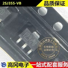 2SJ355-VB SOT-89 丝印123 VBsemi微碧 P沟道 30V 6A MOS场效应管