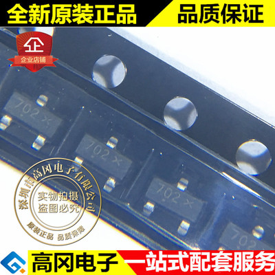 2N7002LT1G SOT23 丝印702 ON安森美 N沟道 60V 0.115A  MOS管