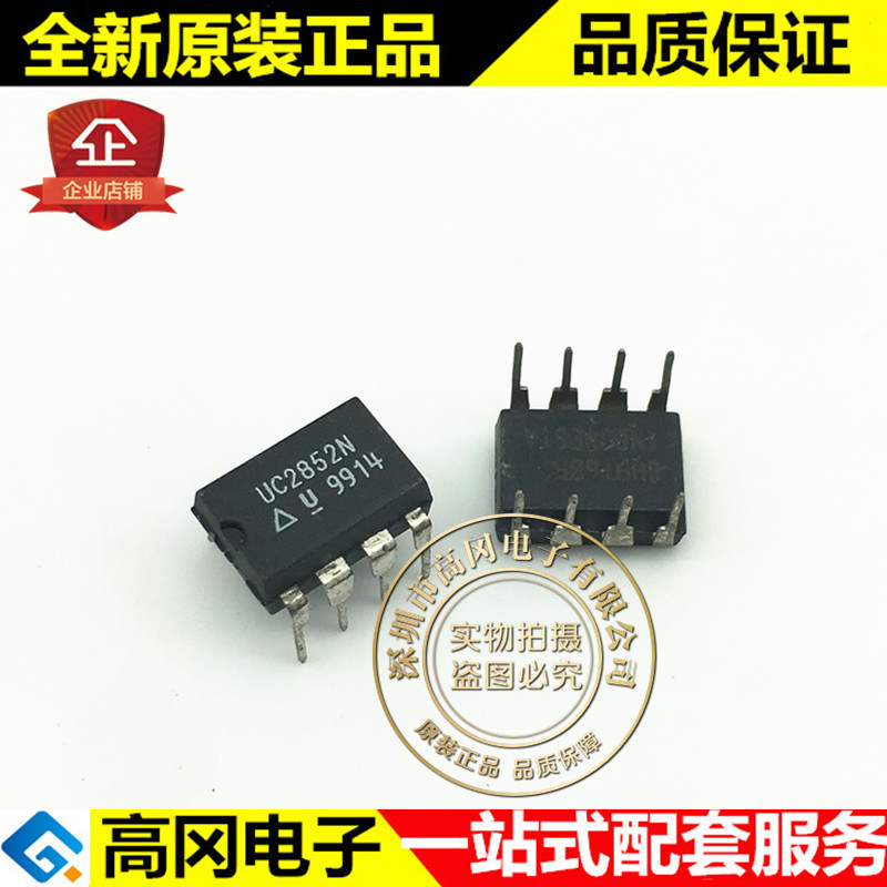 UC2852N DIP-8 UC2852 TI德洲 高功率 因数预调节器