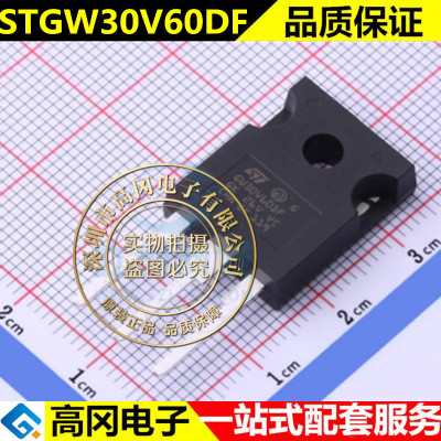 STGW30V60DF 全新正品 场效应IGBT功率二极管600V 60A 258W