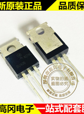 BU406TU TO-220 BU406 ON 安森美 NPN 200V 7A 直插三极管