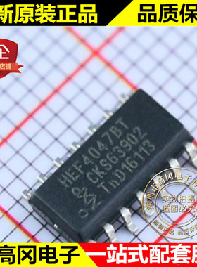 HEF4047BT HEF4047 SOP14 NXP恩智浦 多谐振荡器4000系列逻辑芯片