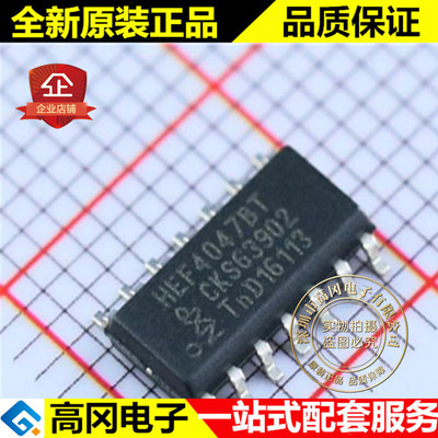 HEF4047BT HEF4047 SOP14 NXP恩智浦 多谐振荡器4000系列逻辑芯片