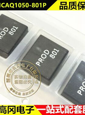 PSMCAQ1050-801P SMD 9.5x8.3 PROD谱罗德 9uH 3.5A 共模滤波器