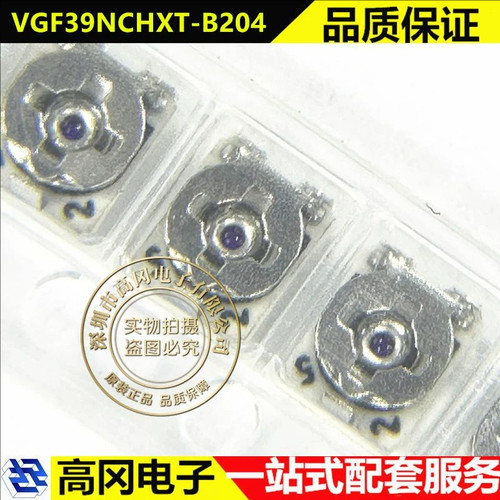 VGF39NCHXT-B204 SMD3x3 HDK北陆电气 200kΩ 贴片可调电位器