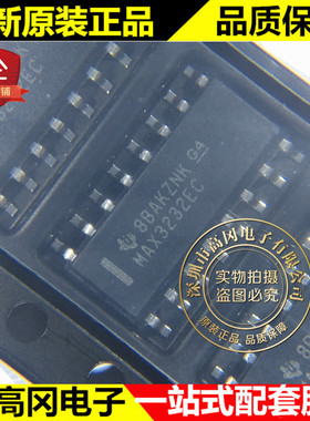 MAX3232ECDR MAX3232EC SOP16 TI德州 原装正品 RS232 收发器