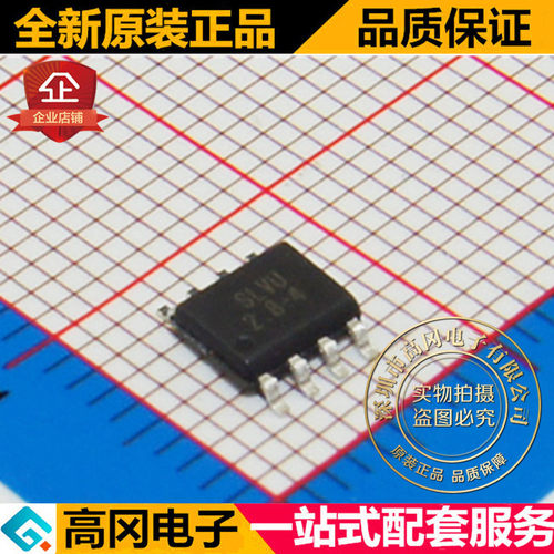 SLVU2.8-4.TBT SOP8 SEMTECH 全新原装正品 瞬态抑制 TVS
