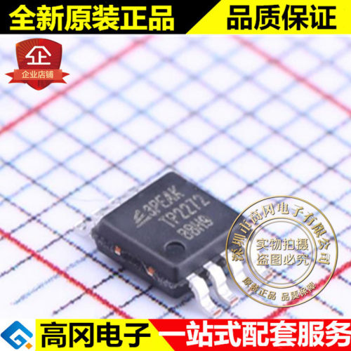 TP2272-VR MSOP-8 TP2272 3PEAK 7MHZ带宽 仪表运放