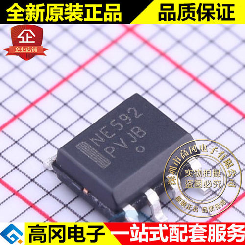 NE592D8R2G SOIC-8 NE592 NE592D8R ON安森美 放大器