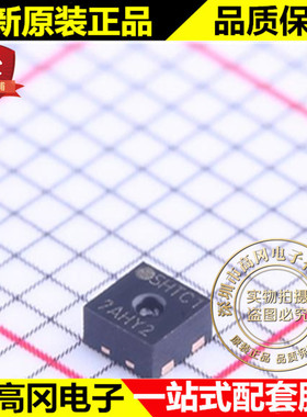 SHTC1 UDFN-4 Sensirion 盛思锐 温湿度传感器
