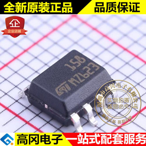 LM158DT SOIC-8 LM158 158 ST 意法 双运算放大器 通用运放