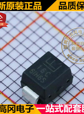P6SMB16CA SMB DO-214AA Littelfuse 美国力特 原装 双向 TVS