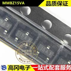 MMBZ15VA SOT-23 丝印15A SK时科 单向 15V 贴片TVS二极管