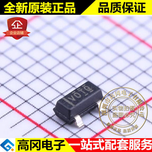 TLV803SDBZR SOT-23 丝印VOTQ TI 德州 原装正品 MCU监控芯片