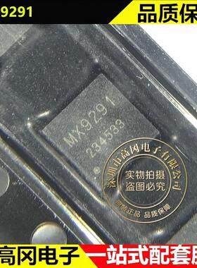 MX9291 QFN-32 CAPSTONE HDMI转VGA芯片