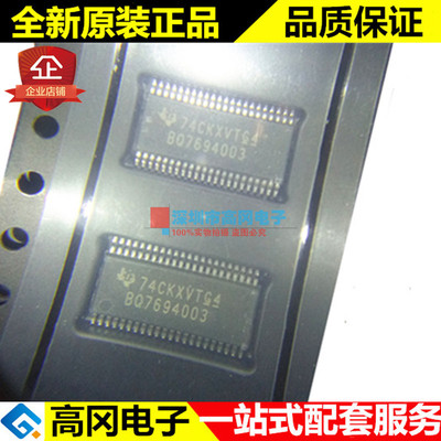 BQ7694003DBTR TSSOP44 BQ7694003 TI 德州 15系列电池监测器系列