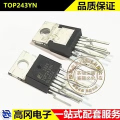 TOP243YN TO220-7 POWER 700V 隔离 AC-DC控制器和稳压器