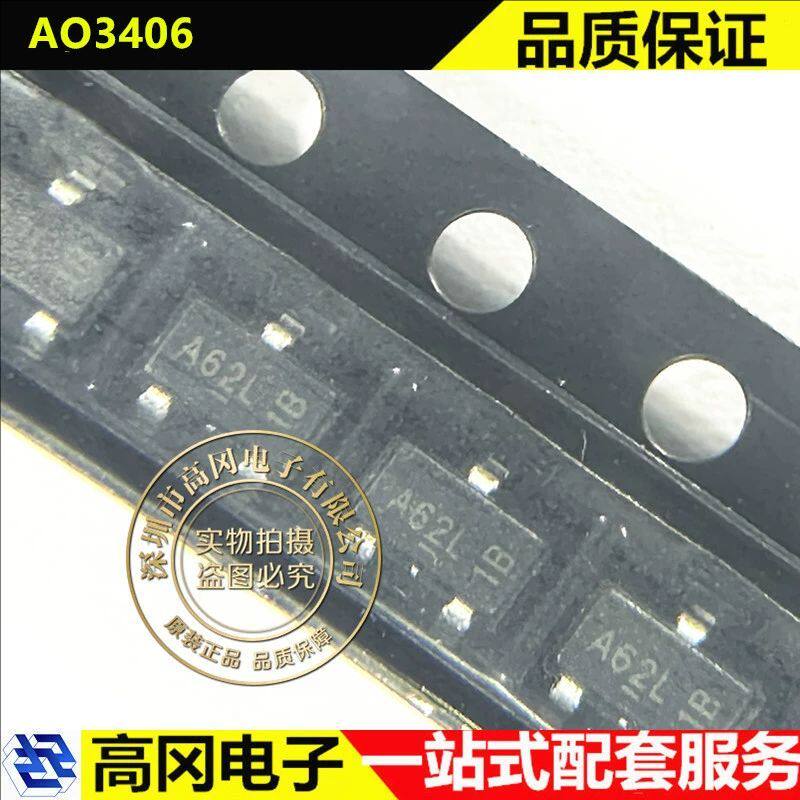 AO3406 SOT-23 丝印A6** AOS N沟道 2.8A 30V 场效应管MOSFET