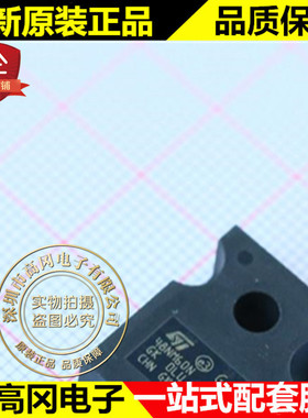 S48NM60N TO-247 48NM60N  ST意法 N沟道600V 44A MOS管