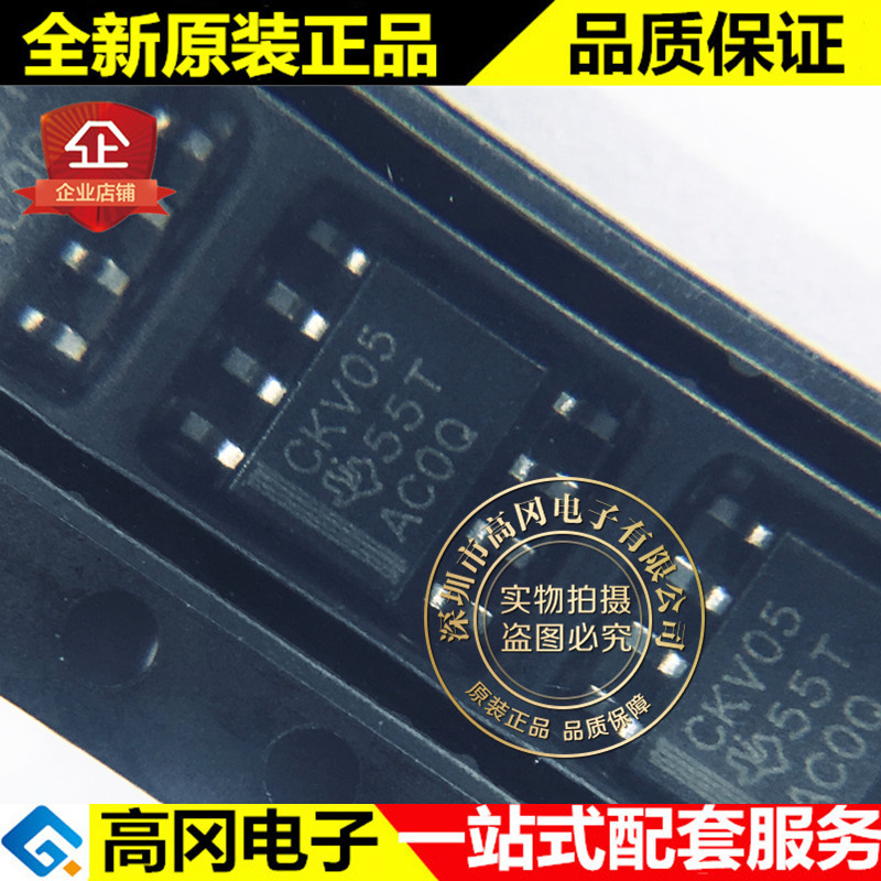 CDCVF2505DR SOP-8 CKV05 TI 德州仪器 3.3 V时钟环驱动器