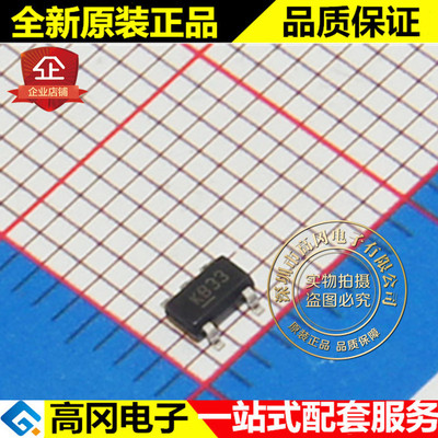 MIC5205-3.3YM5 KB33 SOT23-5 MICREL 麦瑞 低压差线性稳压 LDO