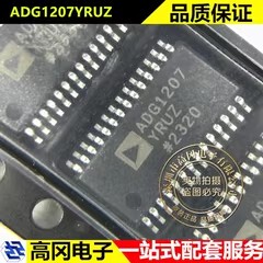 ADG1207YRUZ TSSOP-28 ADI亚德诺 8通道 CMOS多路复用器