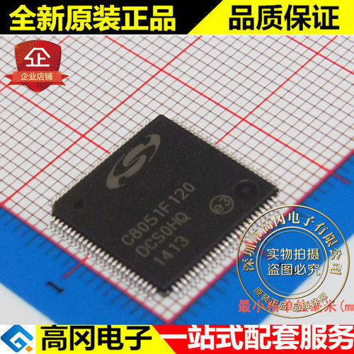 C8051F120-GQR TQFP100 SILICON LABS 芯科 8051 8-位 100MHz
