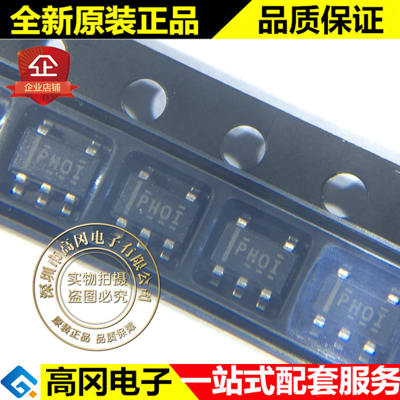 TPS61040DBVR PHOI SOT23-5 TI 德州 350mA 28V 升压 DC DC稳压器