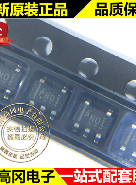 TPS61040DBVR PHOI SOT23-5 TI 德州 350mA 28V 升压 DC DC稳压器