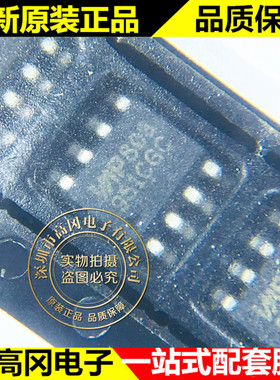 IMP803LG/T IMP803LG IMP803 SOP8 IMP 日银 高电压 EL灯驱动IC