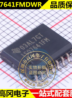 ISO7641FMDWR SOP-16 全新原装 电子元器件 数字隔离器芯片