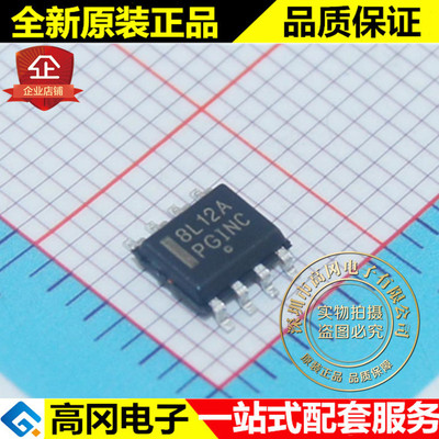 MC78L12ACDR2G 8L12A SOP8 ON 安森美 12V 100mA 线性稳压