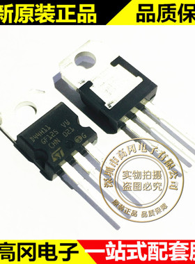 D44H11 TO220 ST意法 NPN 10A 80V 全新原装正品 插件三极管