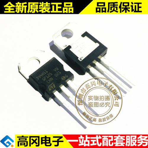 D44H11 TO220 ST意法 NPN 10A 80V 全新原装正品 插件三极管