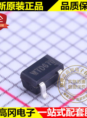 ME2320D SOT-23 MATSUKI 松木 N沟道20V 6.4A MOS 场效应管