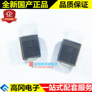 VISHAY威世 丝印LE 12V 30.2A TVS二极管 SMBJ12A 单向 SMB