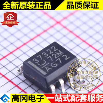 UCC37322D SOIC-8 37322 UCC37322 TI 德州 MOS驱动